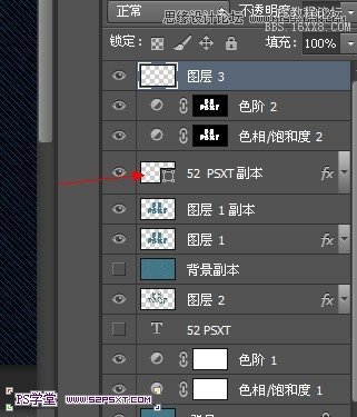 ps CS6做牛仔布字教程