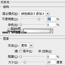 用ps制作金屬質感徽章