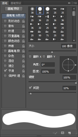 卡通字，做色彩繽紛的插畫卡通字