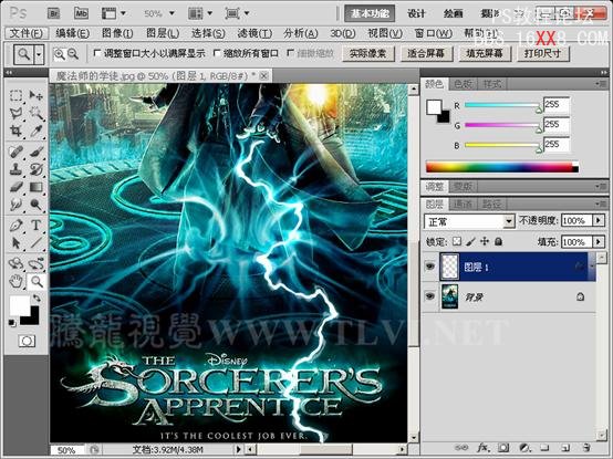 Photoshop CS5制作电影海报中的魔法特效