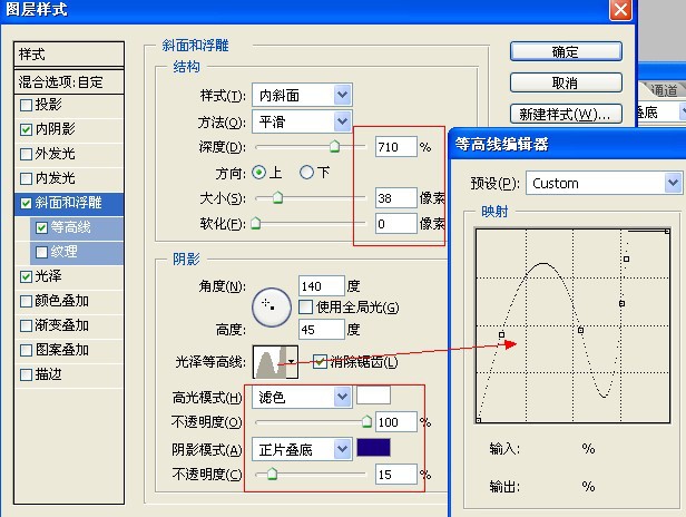 ps如何使用图片素材