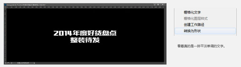 電商海報教程！快速設(shè)計淘寶BNNANER海報圖片教程。