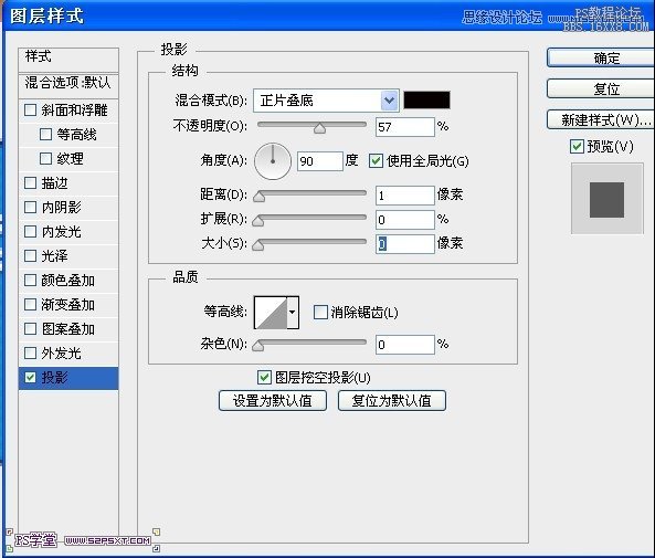 ps一个木纹风格网页模板