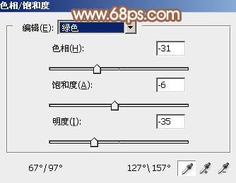 ps调出照片中性褐色效果教程