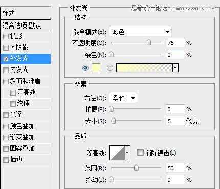 介紹字體加粗的幾種方法