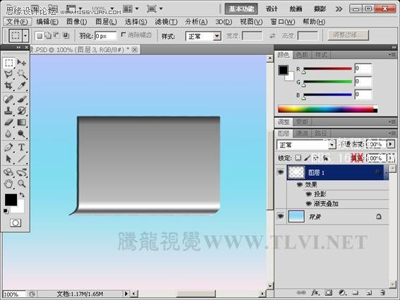 Photoshop CS5教程：制作亮麗的金屬鎖圖標