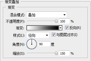 第九课：使用图层样式制作动画