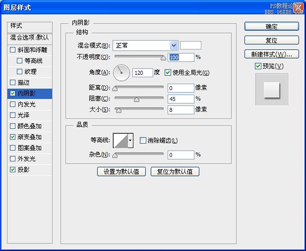 临摹播放条