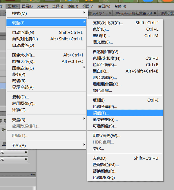 杯子鼠繪，繪制裝滿咖啡帶泡沫效果的杯子