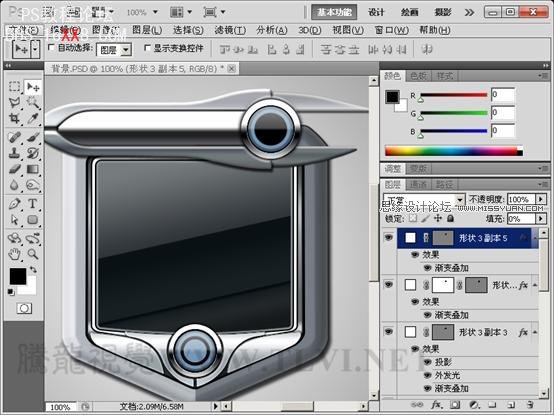 Photoshop cs5制作灰色质感的播放器界面