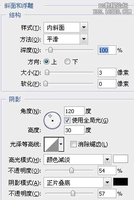 用ps制作古代钱币