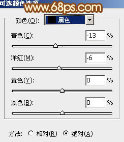 ps非主流柔和的黄褐阳光色