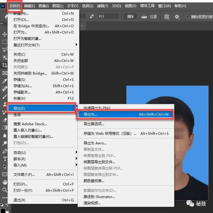 證件照，制作符合要求的報名證件照