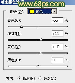 ps调出橙黄的晨曦色调教程