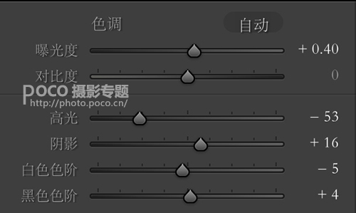 日系色，调出清新的日系灰色调教程