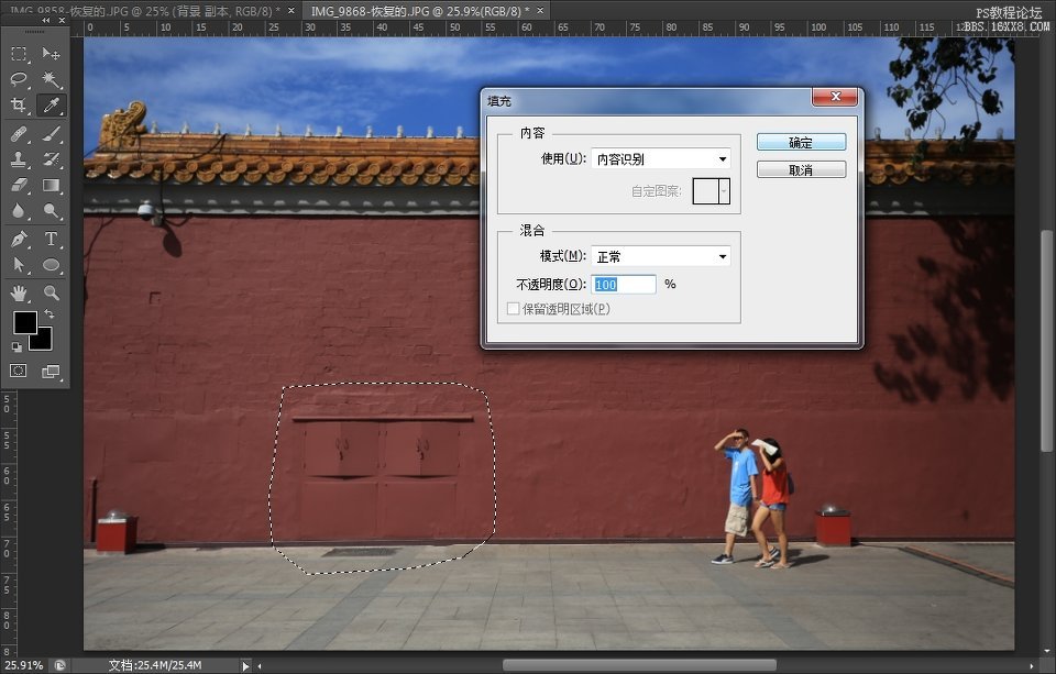 ps cs6清除照片中不想要的杂物教程