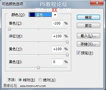 Ps調色教程:室內美女調出白皙膚色