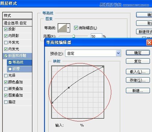 ps制作红色复古金边链坠字效果