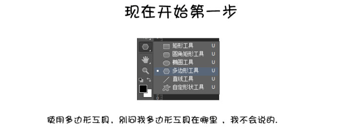 ps cc设计齿轮设置图片