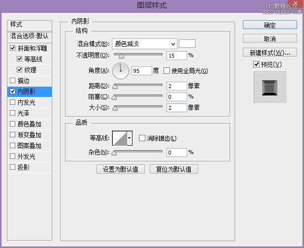 ps模仿銀河護衛隊電影海報字體