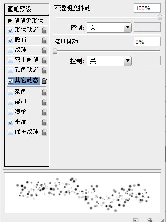 ps绘制绚丽梦幻的循环播放按钮教程