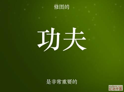 PS地产海报
