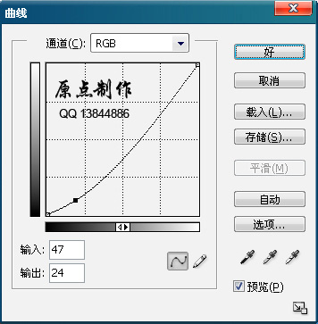 PS给帅哥打造质感古铜色皮肤/肌肤人像