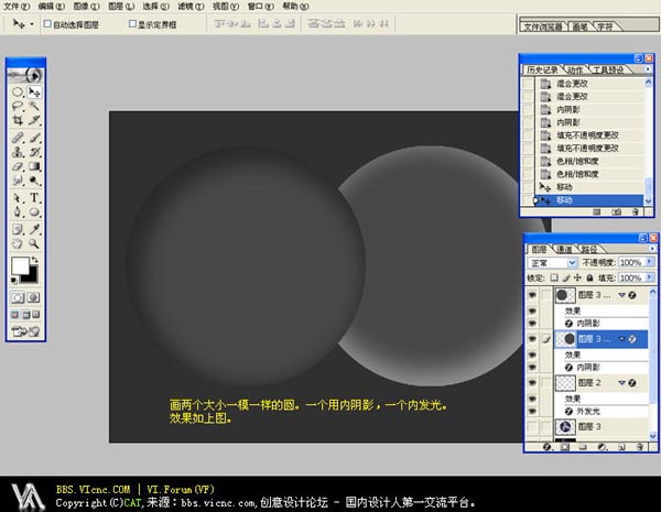 PS教程濾鏡制作紫色魔幻水晶球