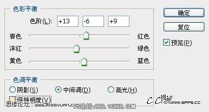 PS通透皮肤教程