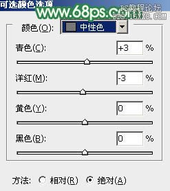 ps非主流小清新黃綠效果