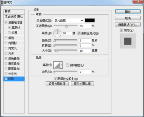 圖標(biāo)制作，用ps制作逼真的攝像機圖標(biāo)