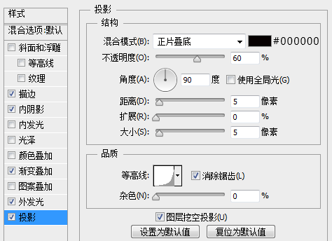 圖標(biāo)設(shè)計，做計時器圖標(biāo)教程