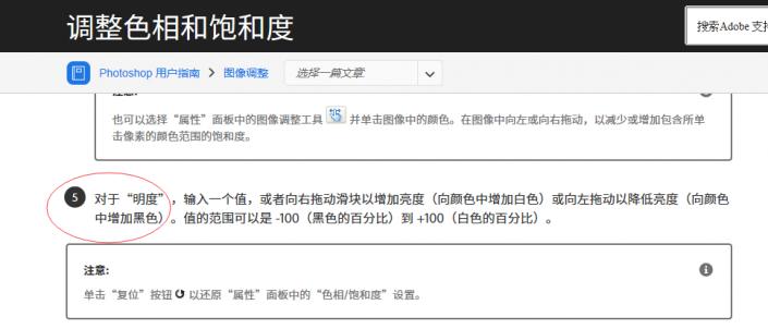 色相飽和度：網(wǎng)友被所謂的“大師”忽悠了！