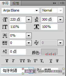 ps制作可愛的立體香蕉文字教程