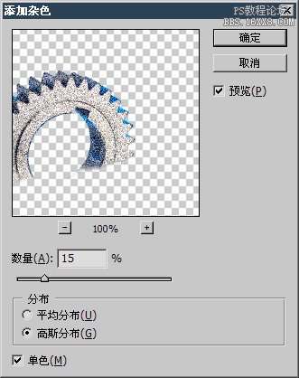 8-6 实战蒙版