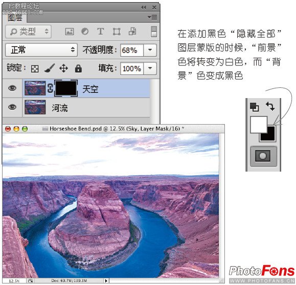 工具介绍，渐变工具处理照片的小技巧。