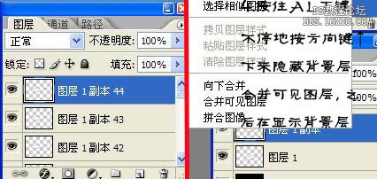 PS立体字制作教程