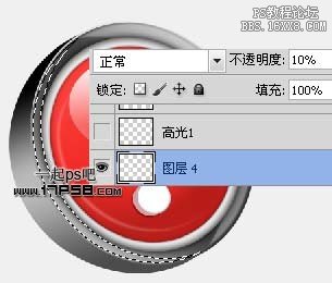 用ps制作错误提示立体感叹号logo