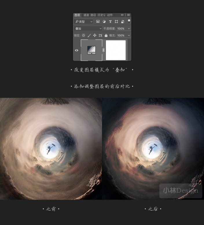 海報(bào)設(shè)計(jì)，photoshop cc 2017啟動(dòng)界面的制作方法