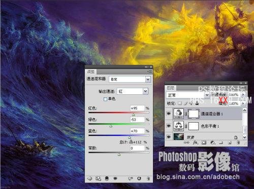 Photoshop制作一幅梦幻的暗夜波涛图