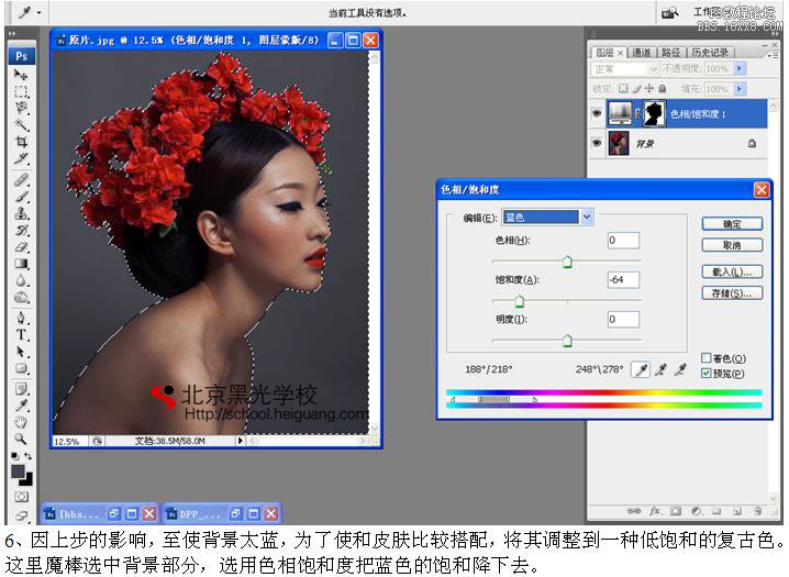 ps后期實例：質感膚色