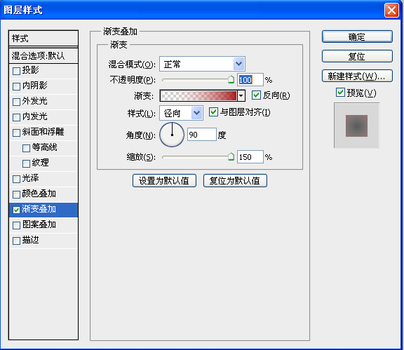 ps放射光线