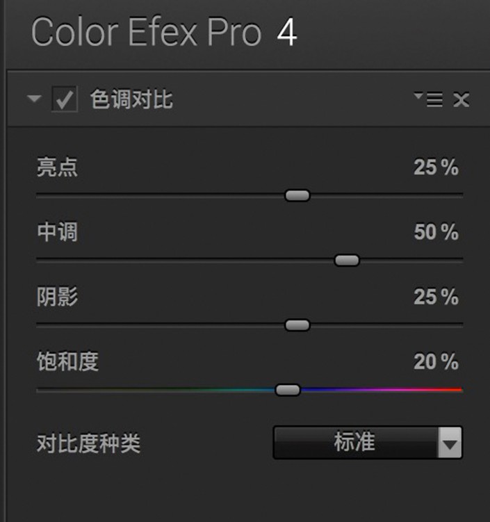 濾鏡插件，nik濾鏡色調的對比詳解