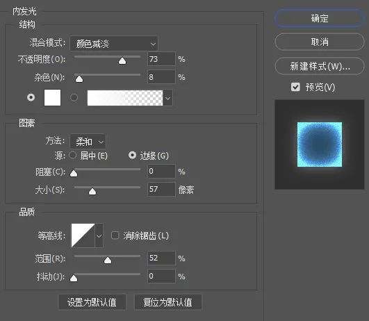 梦幻合成，制作一种林深时见鹿的意境场景