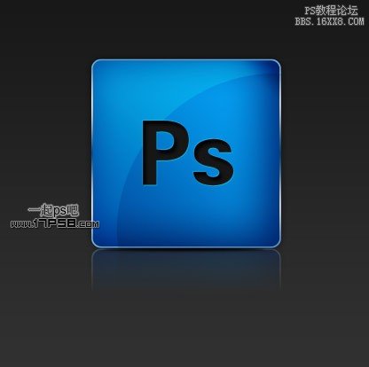 用ps制作Adobe CS4系列logo