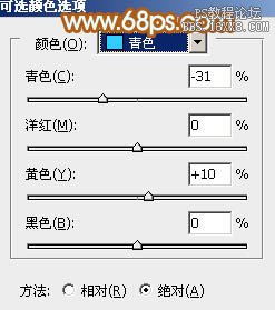 ps公园非主流美女特写照片教程