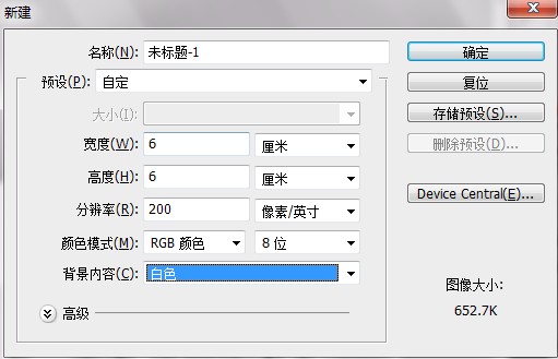 ps制作鐵網迷彩偽裝文字教程