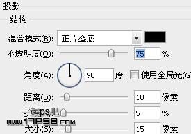 用ps制作暗黑风格登陆界面