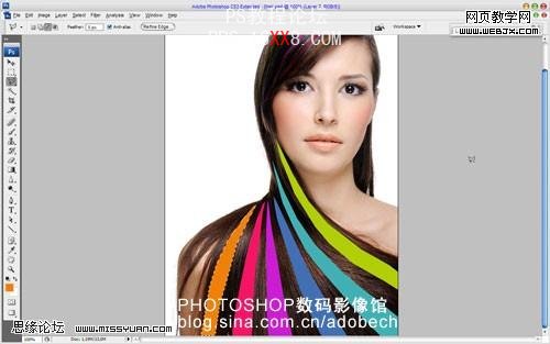 Photoshop照片處理教程:打造炫彩頭發