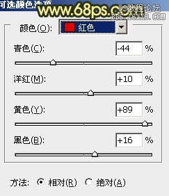 ps处理外景人物图片柔和的初夏阳光色